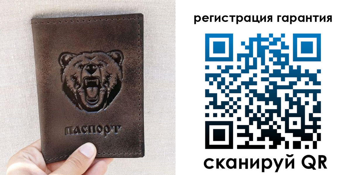 прописка регистрация в Марксе